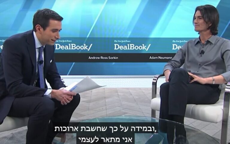 Une interview en direct avec le fondateur israélien de WeWork, Adam Neumann, remporte un Emmy