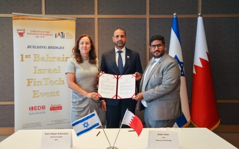 Israël et Bahreïn signent un accord de coopération fintech