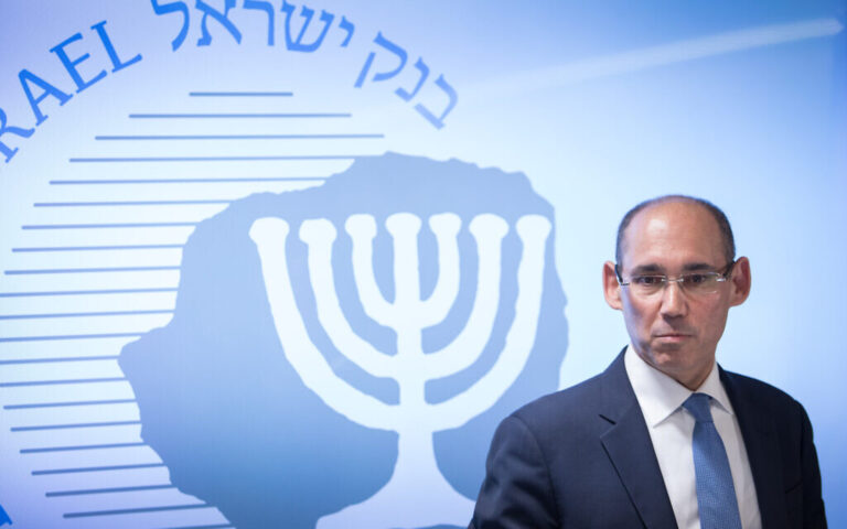 La Banque d'Israël relève son taux d'intérêt à 1,25% pour contenir l'inflation