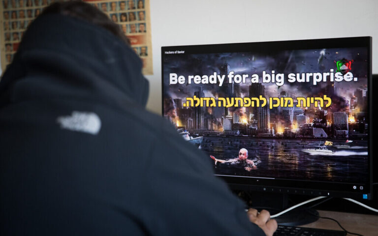 La cyberdirection israélienne émet un avertissement annuel avant la "Journée de Jérusalem" de l'Iran