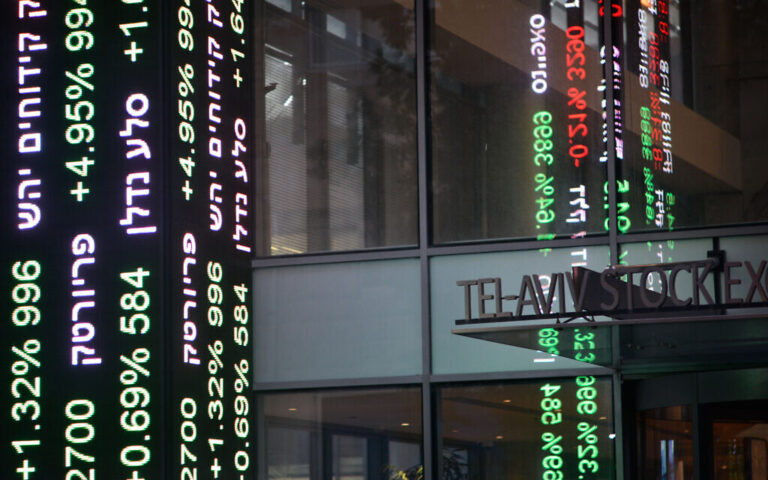 Fitch confirme la note A+ d'Israël, citant de solides performances économiques en 2021