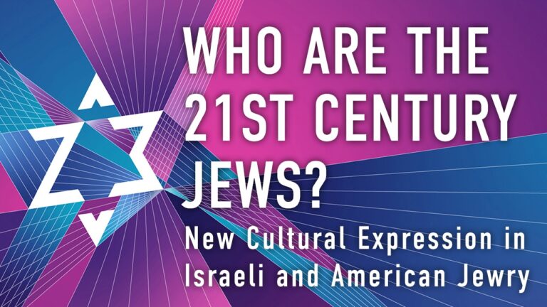 Z3 Presents : Qui sont les juifs du 21e siècle ?  Nouvelle expression culturelle dans la communauté juive israélienne et américaine