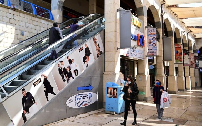 Dépassant les prévisions, Israël connaît un fort rebond économique en 2021, selon l'OCDE