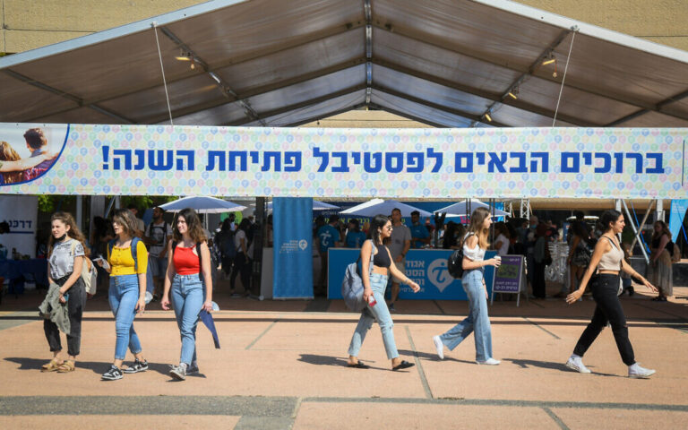 4 universités israéliennes figurent parmi les 50 meilleurs producteurs d'entrepreneurs