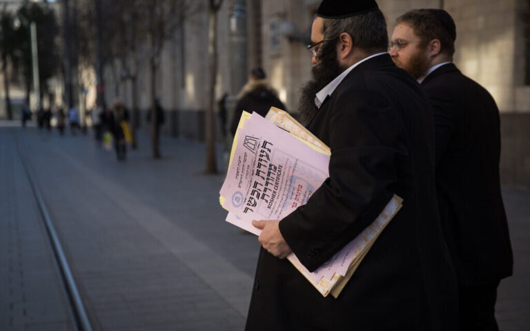 Le système de cacheroute "inefficace" d'Israël coûte des millions aux contribuables - étude