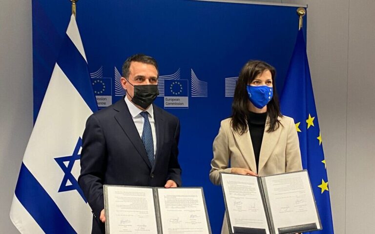 Israël, sans la Cisjordanie, rejoint officiellement l'énorme programme phare de R&D de l'UE