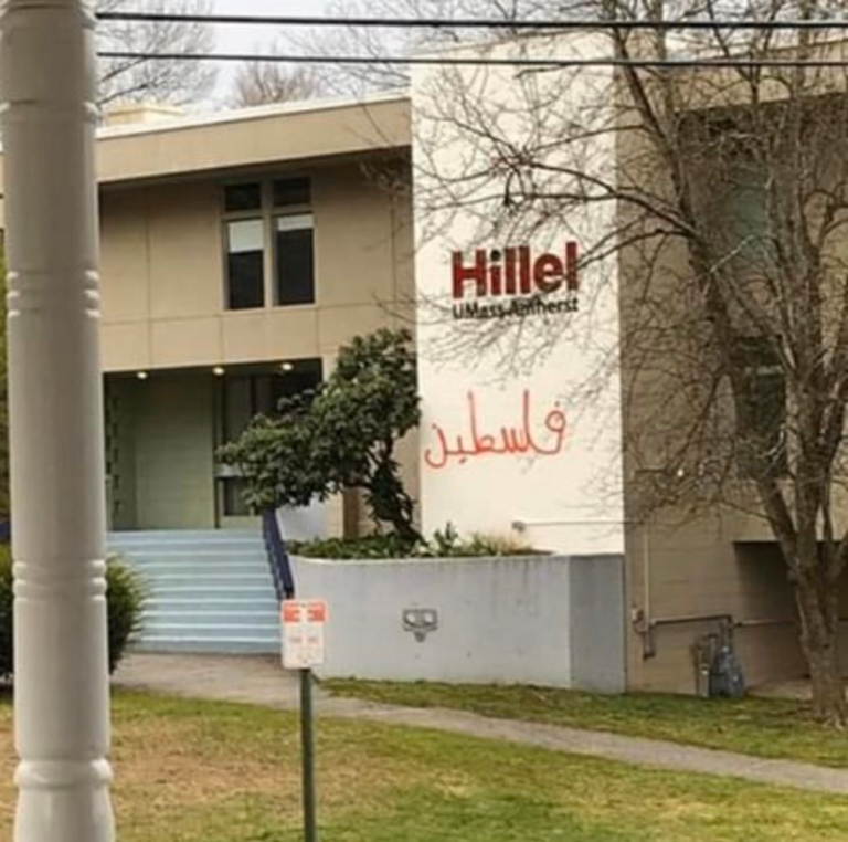 'Palestine' en arabe peint sur UMass Hillel le jour du souvenir de l'Holocauste