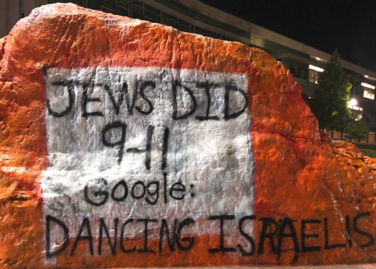 "Les Juifs ont fait le 11 septembre" peint sur le campus de l'Université du Tennessee