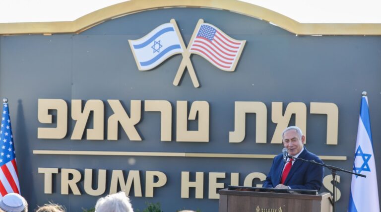 Malgré les violences du Capitole, cette ville israélienne porte toujours le nom de Donald Trump