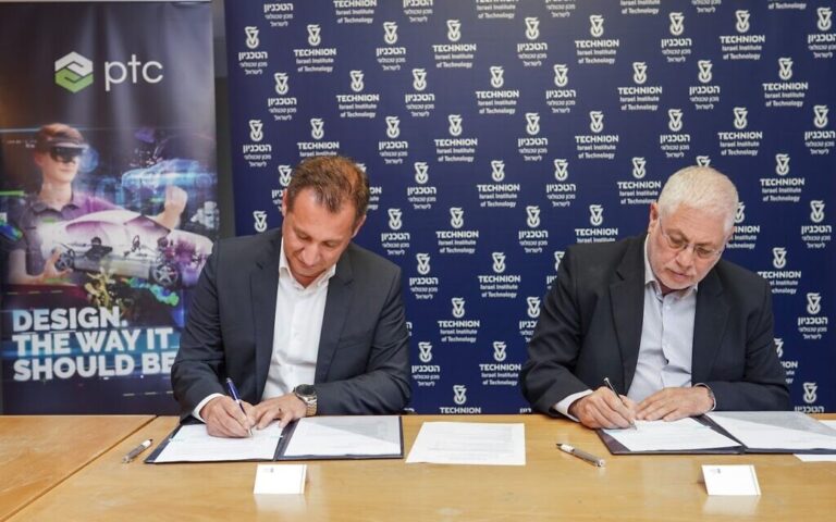 La société américaine PTC consacre 5 millions de dollars au centre de R&D du Technion