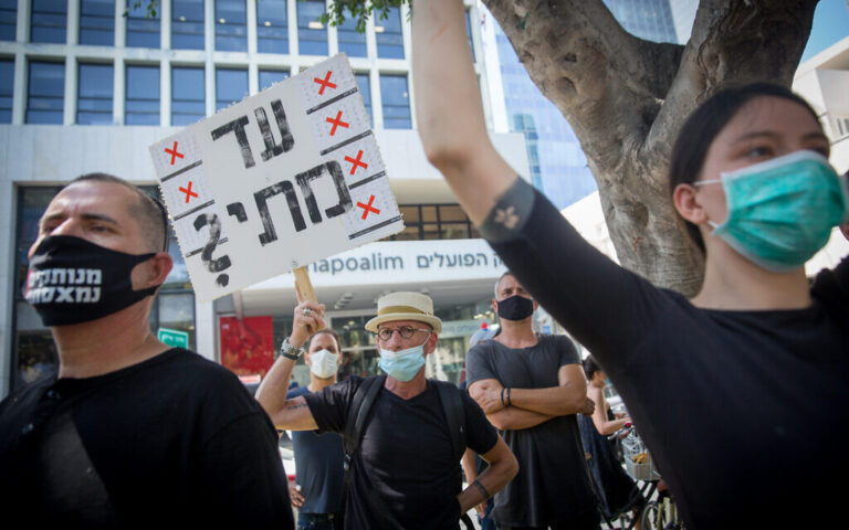 Les heures de travail perdues en Israël à cause du virus dépassent la moyenne de l'UE, selon le ministère des Finances