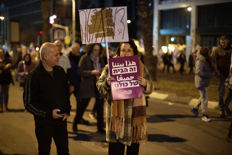 « Une bataille de juifs contre juifs » ?  Les Arabes israéliens débattent de l'opportunité et de la manière de se joindre aux manifestations israéliennes pour la démocratie
