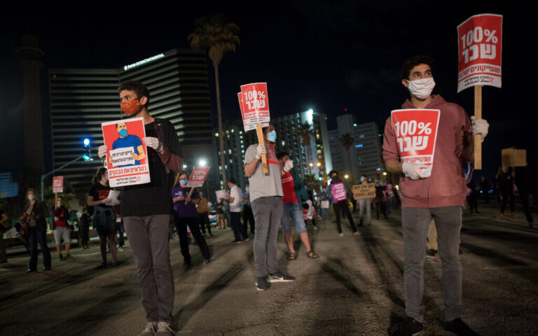 L'OCDE voit l'économie israélienne croître de 2,3 % en 2021, en dessous de la moyenne mondiale