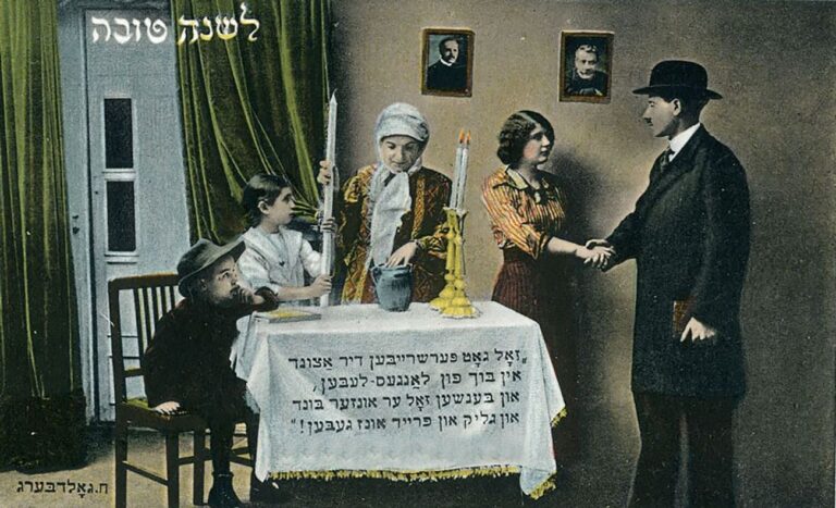 La curieuse histoire des cartes de Roch Hachana en yiddish