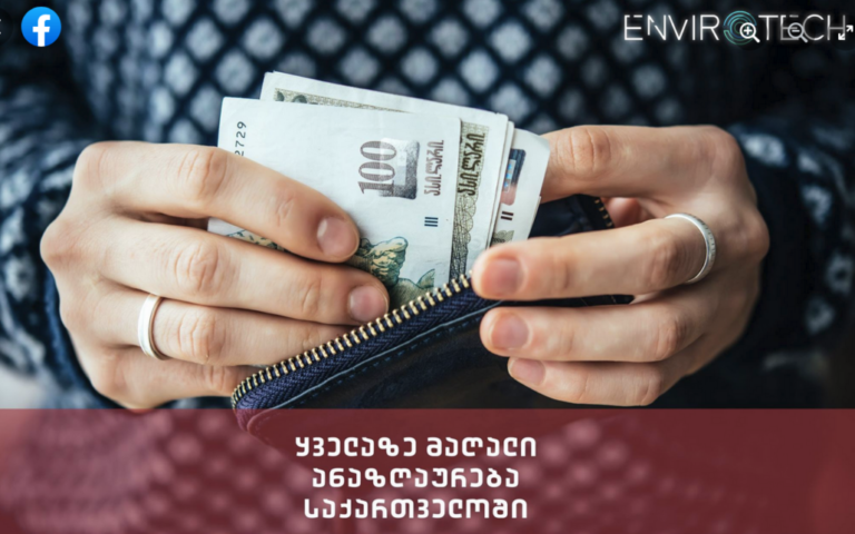 Les procureurs allemands visent les Israéliens derrière un réseau d'escroquerie de 77 millions d'euros