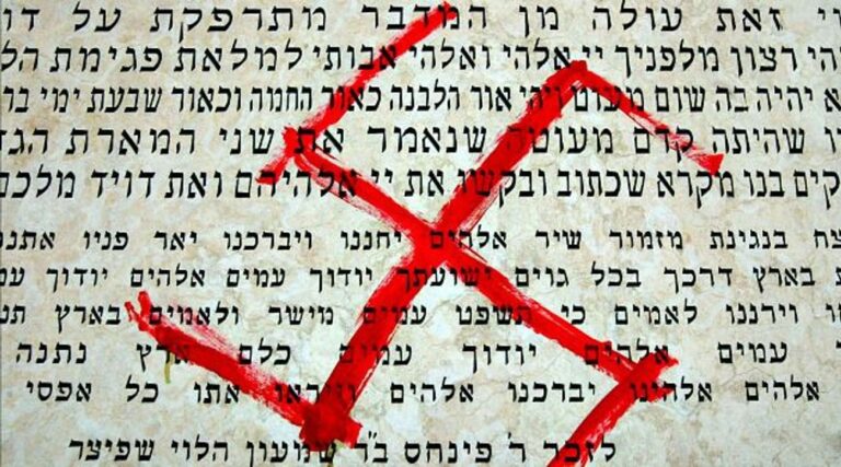 Israël n'a rien à faire en interdisant les symboles nazis