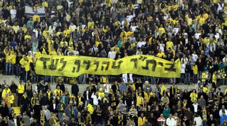 Le Brésil s'initie au racisme à l'approche de la Coupe du monde de football