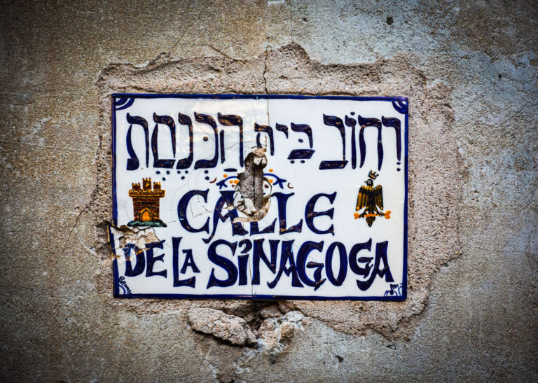 Young Hispanics surveyed by the American Jewish Committee don't see Jews as an oppressed minority, but also don't have negative impressions of the community.