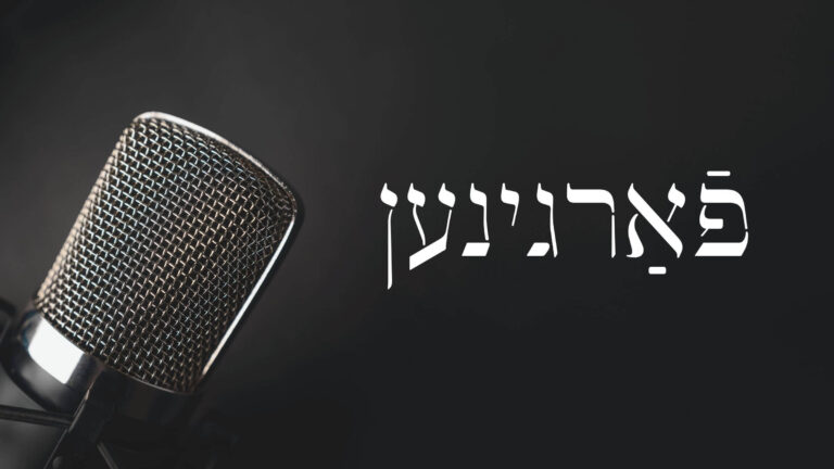Un influenceur sud-africain a utilisé un terme yiddish.  Pourquoi c'est un problème?
