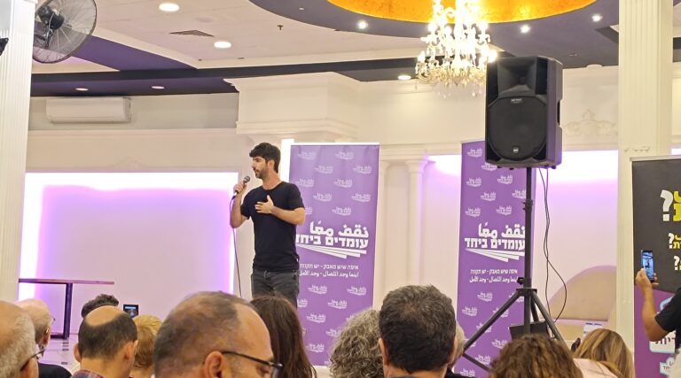 Le groupe pacifiste israélo-palestinien Standing Together recule après que le membre fondateur de la campagne BDS a appelé à le boycotter