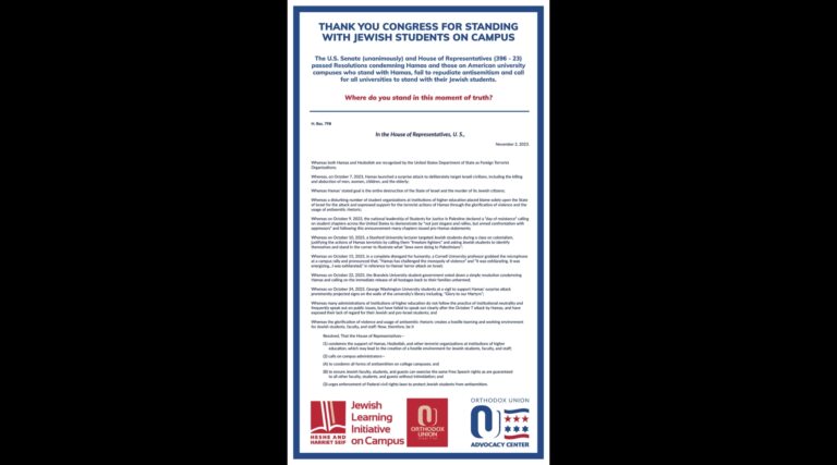 L'Union orthodoxe lance des publicités condamnant l'antisémitisme dans plus de 20 journaux du campus