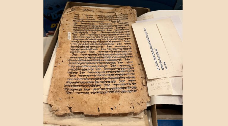 Une importante collection Judaica rassemblée par un boucher juif yéménite donnée à la Bibliothèque nationale d'Israël
