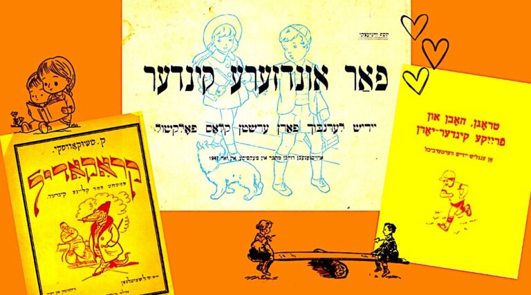 ווידעאָ: טאַטעס און מאַמעס דיסקוטירן דאָס דערציִען קינדער אויף ייִ דישVidéo : Des parents discutent de l'éducation de leurs enfants en yiddish