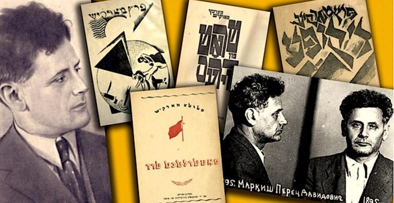 ווײַטהאַלטער־קורסן וועגן ווערק פֿון פּרץ מאַרקיש און י.י.  זינגער בײַם אַרבעטער רינגCours avancés de yiddish sur Peretz Markish et IJ Singer au Cercle des travailleurs