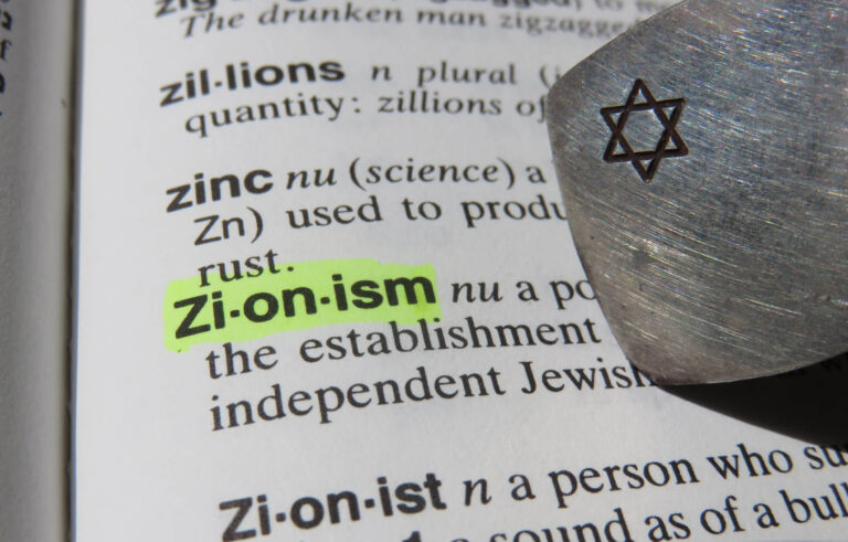Je dirige le mouvement reconstructionniste.  Nous croyons au droit d'Israël à exister mais rejetons les tests décisifs sur le sionisme