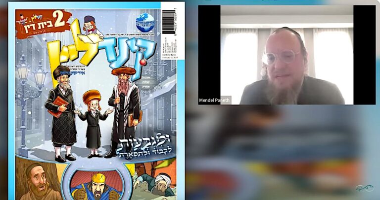 Nom: באַקענט זיך מיטן שאַפֿער פֿון קאָמיקס אויף ייִדיש, ר׳ ל הערש פּאַנעט Vidéo : Rencontrez le rabbin Mendel Hersh Paneth, créateur de bandes dessinées yiddish pour enfants