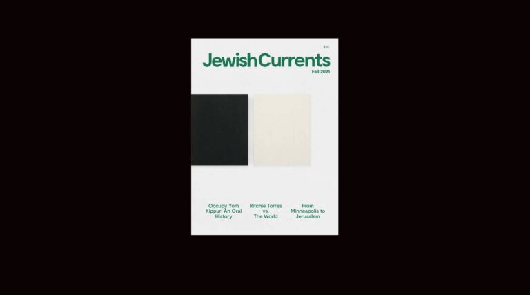 Un événement pour le magazine de gauche Jewish Currents trouve un nouveau foyer après les plaintes du public concernant son annulation Un message de notre PDG et éditrice Rachel Fishman Feddersen