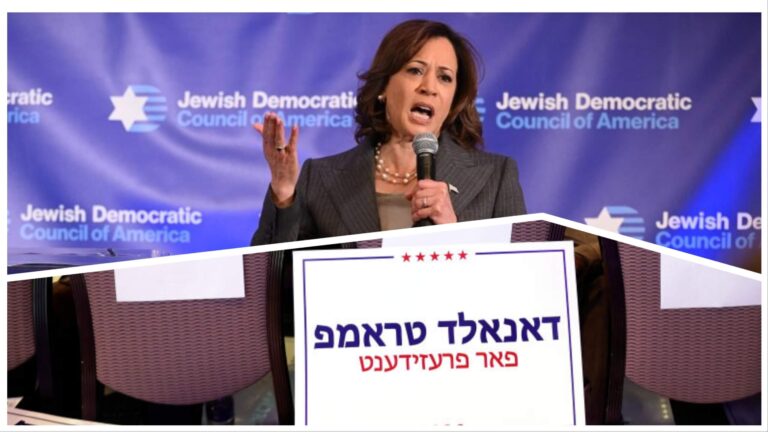 Un nouveau sondage révèle de fortes différences dans la manière dont les orthodoxes modernes et les Haredi voteront Un message de notre PDG et éditrice Rachel Fishman Feddersen