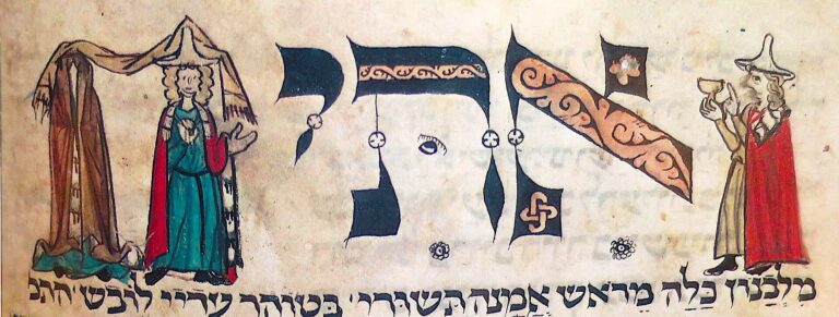 לאָמיר מאָדערניזירן דאָס דאַוונען !Modernisons la prière — retour au Moyen Âge PDG et éditrice Rachel Fishman Feddersen