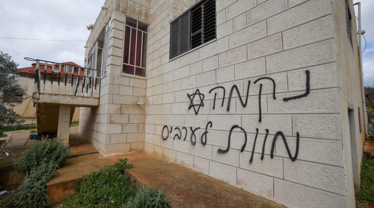 Les États-Unis annoncent des sanctions contre le mouvement israélien Hilltop Youth suite aux violences en Cisjordanie. Un message de notre PDG et éditrice Rachel Fishman Feddersen