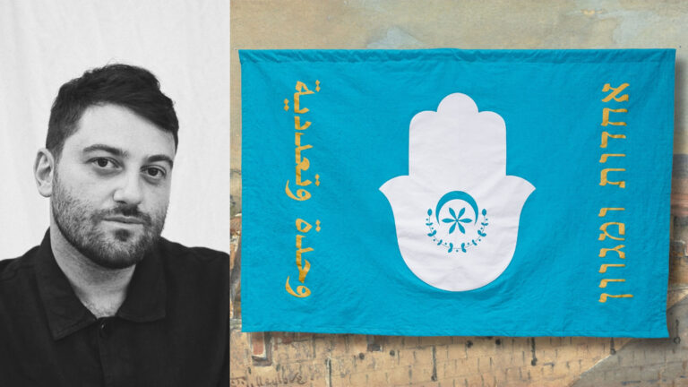 Et s’il existait un drapeau que les Israéliens et les Palestiniens pourraient être fiers de arborer ? Un message de notre PDG et éditrice Rachel Fishman Feddersen