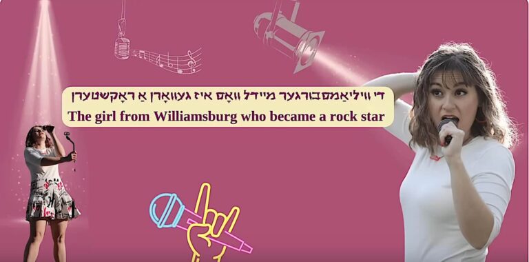 Vidéo : La jeune fille Satmar qui est devenue une rock star Un message de notre PDG et éditrice Rachel Fishman Feddersen