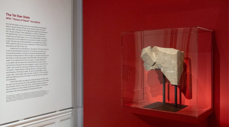 La stèle Tel Dan, la plus ancienne preuve archéologique du roi David, arrive au Musée juif de New York