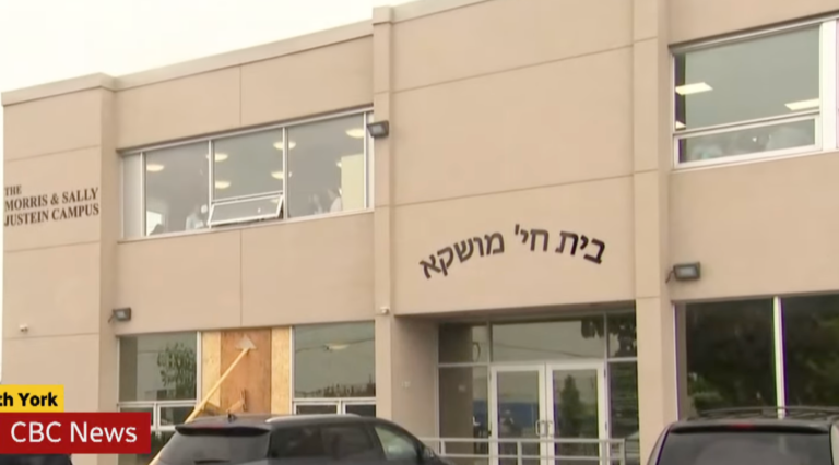 Une école juive de filles de Toronto visée par des coups de feu pour la troisième fois cette année Un message de notre éditrice et PDG Rachel Fishman Feddersen