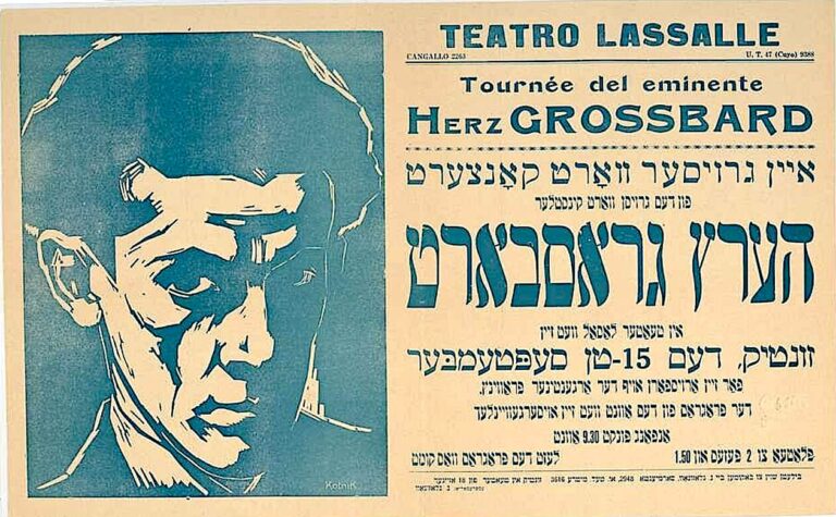 ייִוואָ גיט קורס וועגן דער פֿילפֿאַרביקער געשיכטע פֿון ייִדיש אין אַרגענטינעL'histoire colorée du yiddish en Argentine sera enseignée à YIVO Un message de notre éditrice et PDG Rachel Fishman Feddersen