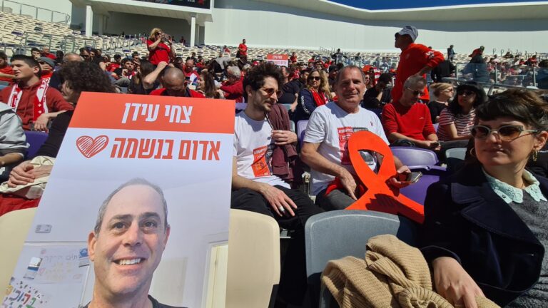 Otage tué Tsachi Idan est enterré après les funérailles au stade de football de Hapoel Tel Aviv, un message de notre éditeur et PDG Rachel Fishman Feddersen