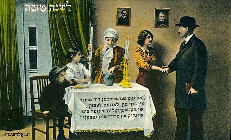 Vidéo: L'histoire curieuse de Rosh Hashanah fait un message de notre éditeur et PDG Rachel Fishman Feddersen