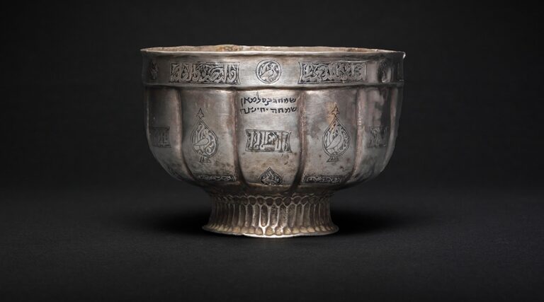 Sotheby's aux enchères la plus ancienne coupe kiddush connue L'attaquant est libre de lire, mais il n'est pas gratuit