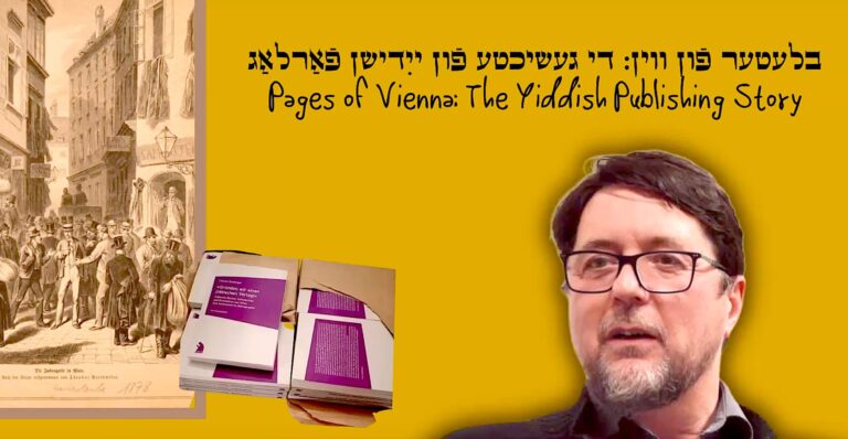 ווידעאָ: טאָמאַס דערצES