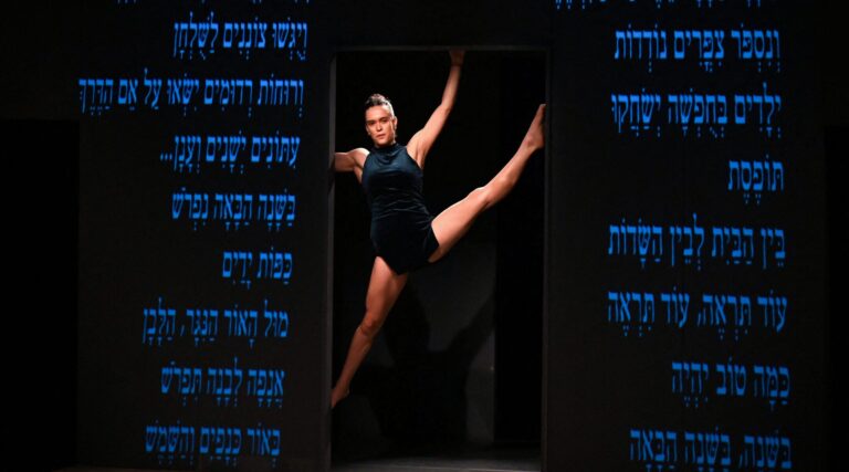 Le studio de danse de Montréal rejoint Israel Boycott, abandonnant les cours dans la technique Gaga d'Ohad Naharin