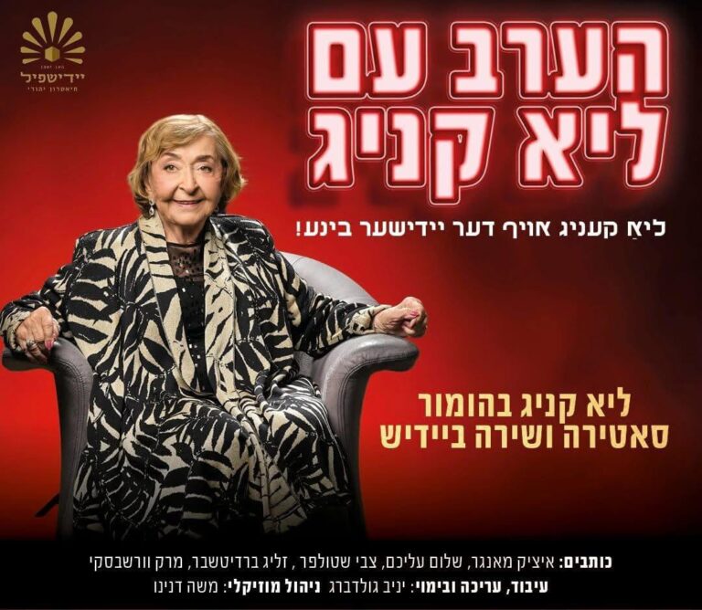 דער vités