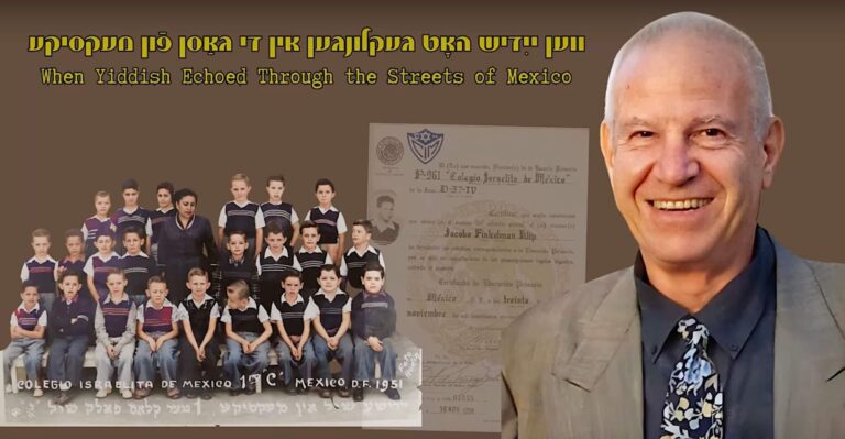 ווידעאָ: ווען ייèreִדיש האָט געקלונגען אין די גאַסן פֿון מעקסיקע Vidéo: Lorsque le yiddish a sonné dans les rues du Mexique