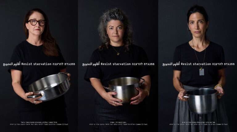 La marque de mode israélienne lance la campagne protester contre la famine à Gaza
