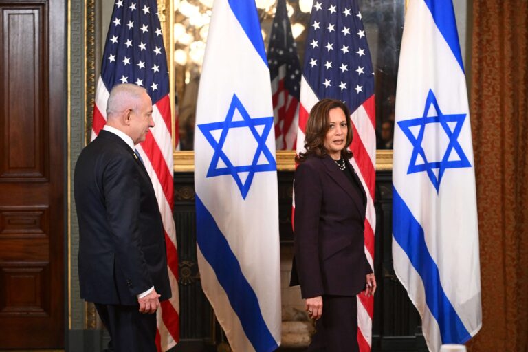 Ce que Kamala Harris dit à propos d'Israël, de Gaza et des Palesiniens dans son livre, 107 jours