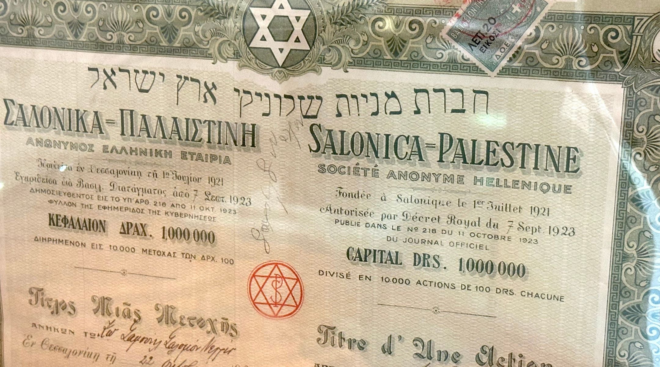 La minorité arménienne de Thessaloniki et le passé juif sont liés par une histoire partagée de génocide