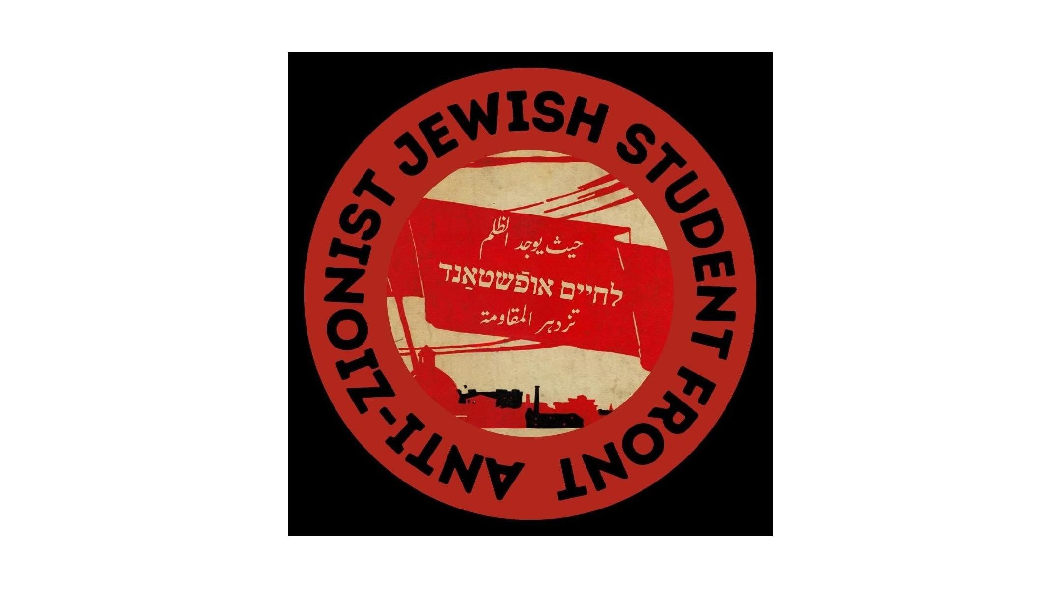 Pousser la voix juive pour la paix comme étant insuffisamment radicale, un nouveau groupe d'étudiants juifs rejoint «l'étudiant Intifada»